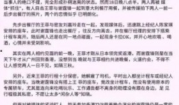 关于娱乐圈吃瓜的作文,揭秘明星背后的故事