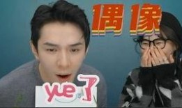 娱乐圈吃瓜直播间录屏